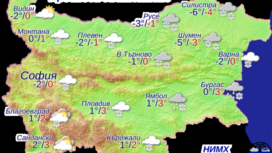 Застудяването ще продължи...