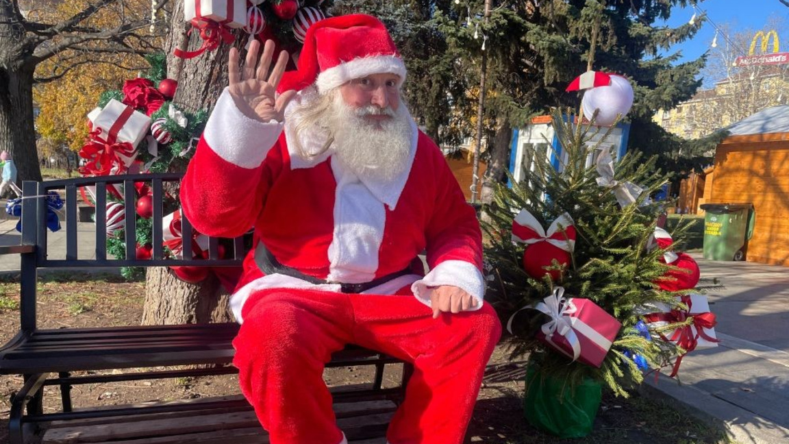 Дядо Коледа