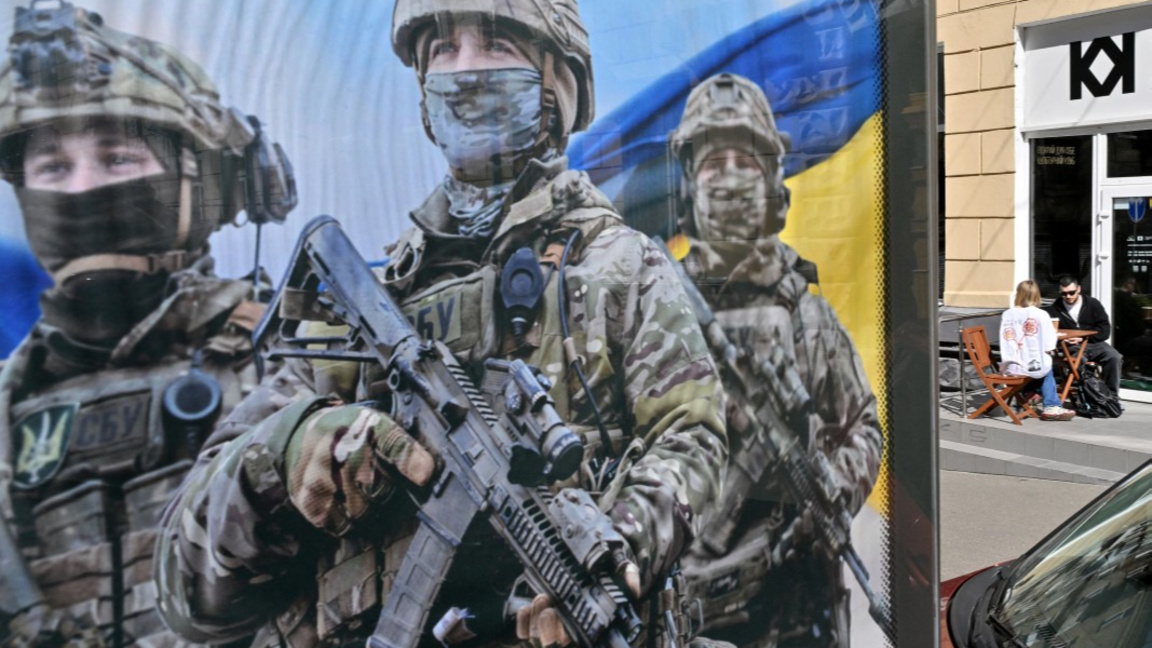 Постер за набиране на войници в Киев, 9 април 2024 г.