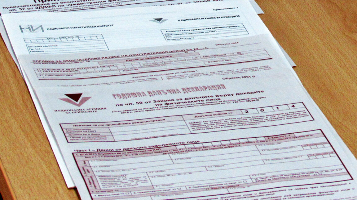 До 31 декември родителите могат да заявят данъчни облекчения за деца чрез работодателя си