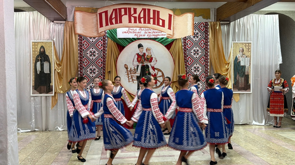 Первый звонок в Болгарской воскресной школе в приднестровском с. Парканы