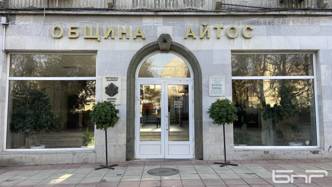 Община Айтос създава доброволно формирование за реакция при бедствия