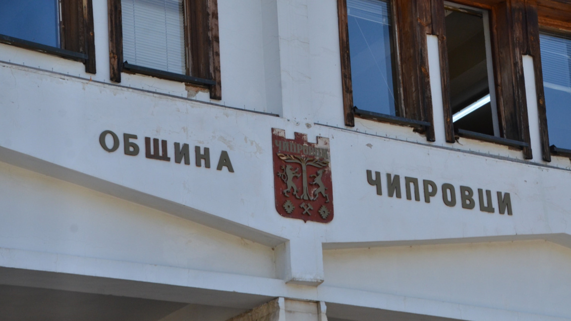 Община Чипровци