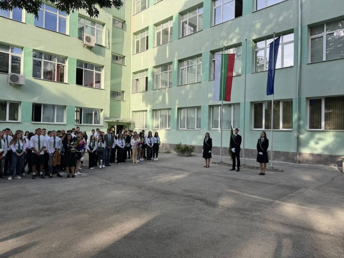 Видинската математическа гимназия посрещна 15 септември