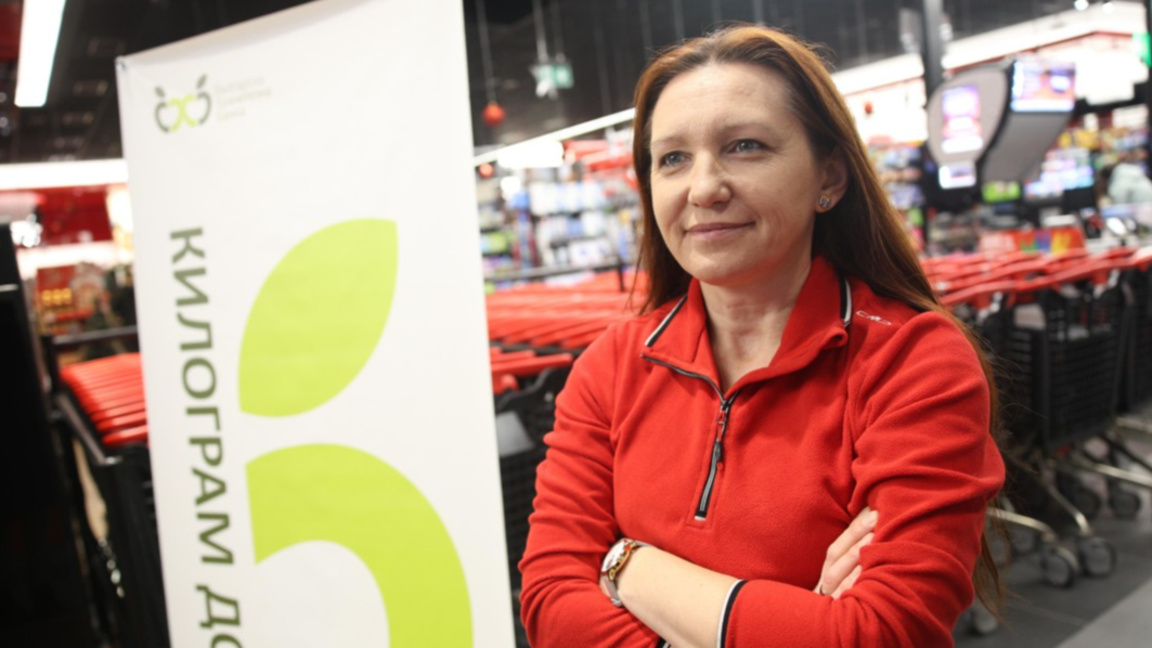 Цанка Миланова, изпълнителен директор на Българската хранителна банка