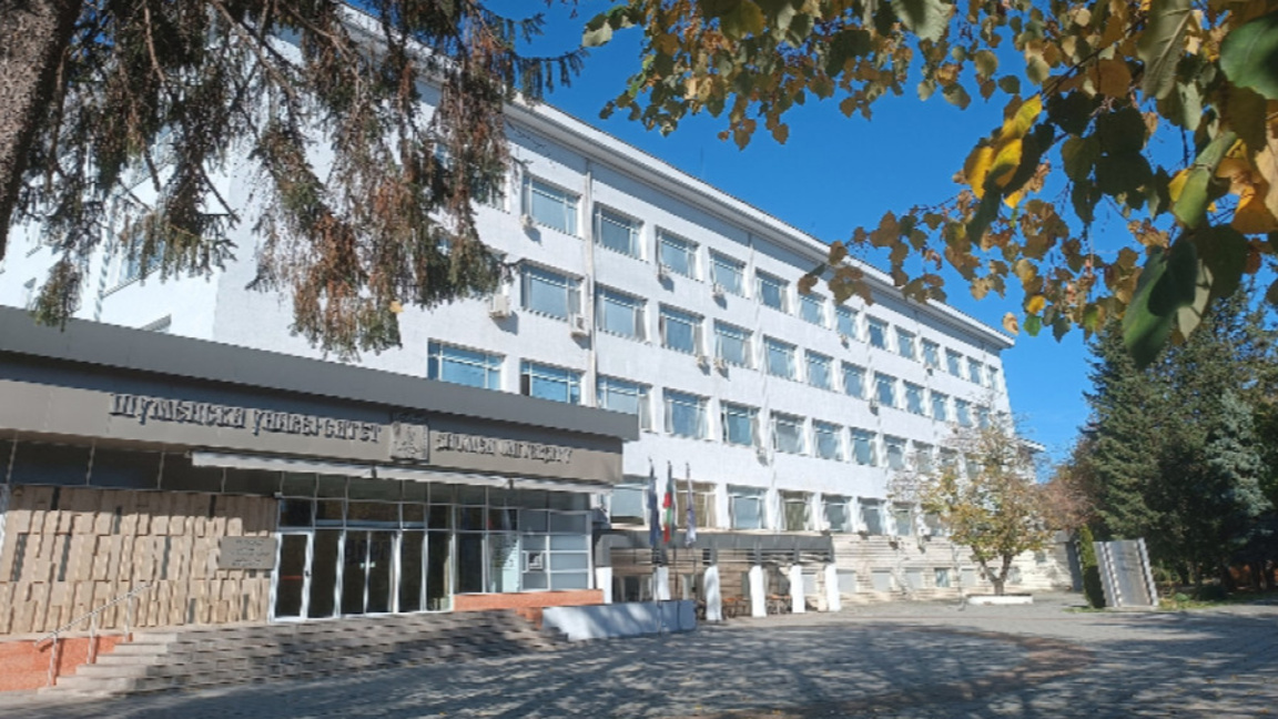 Шуменски университет