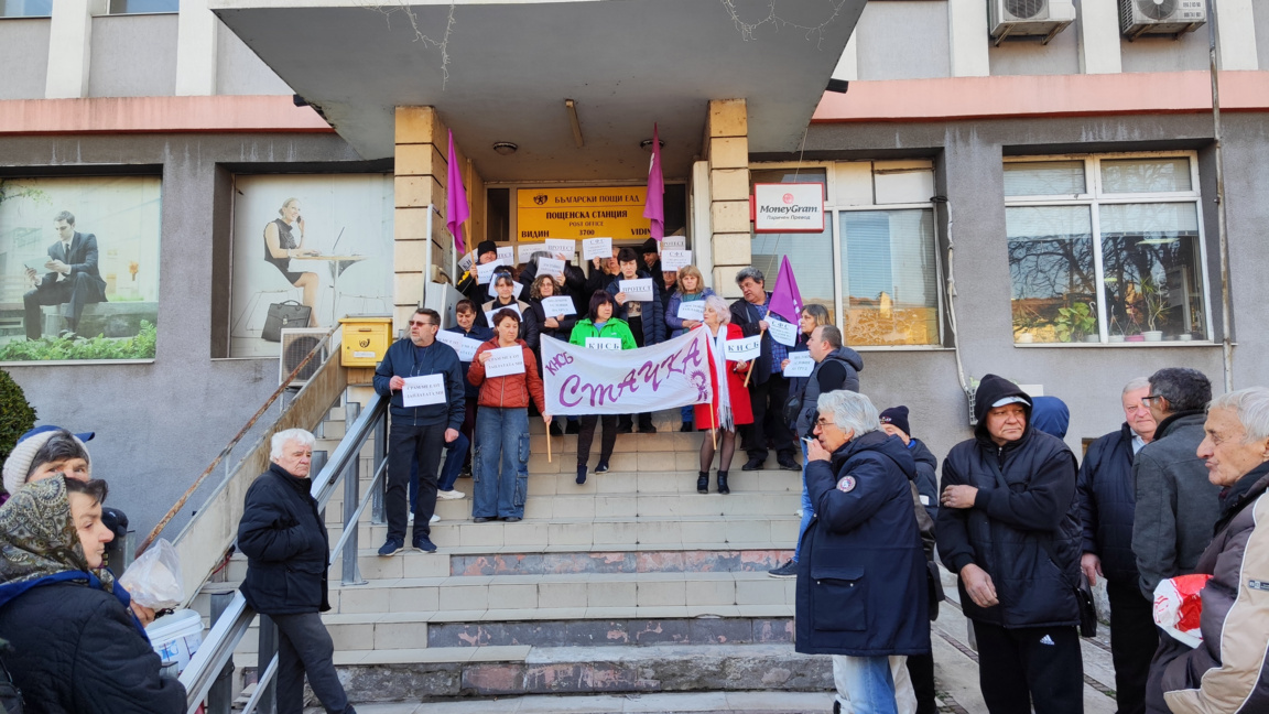 Снимката на 9 март 2026 година