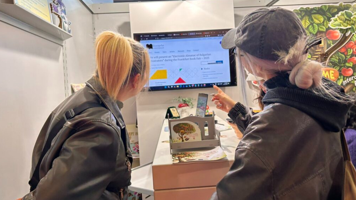 Българската илюстрация има своя първи дигитален алманах