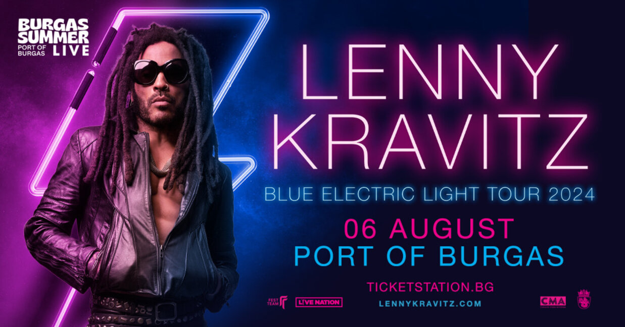 Над 12 000 фенове се очакват за концерта на Лени Кравиц в Бургас