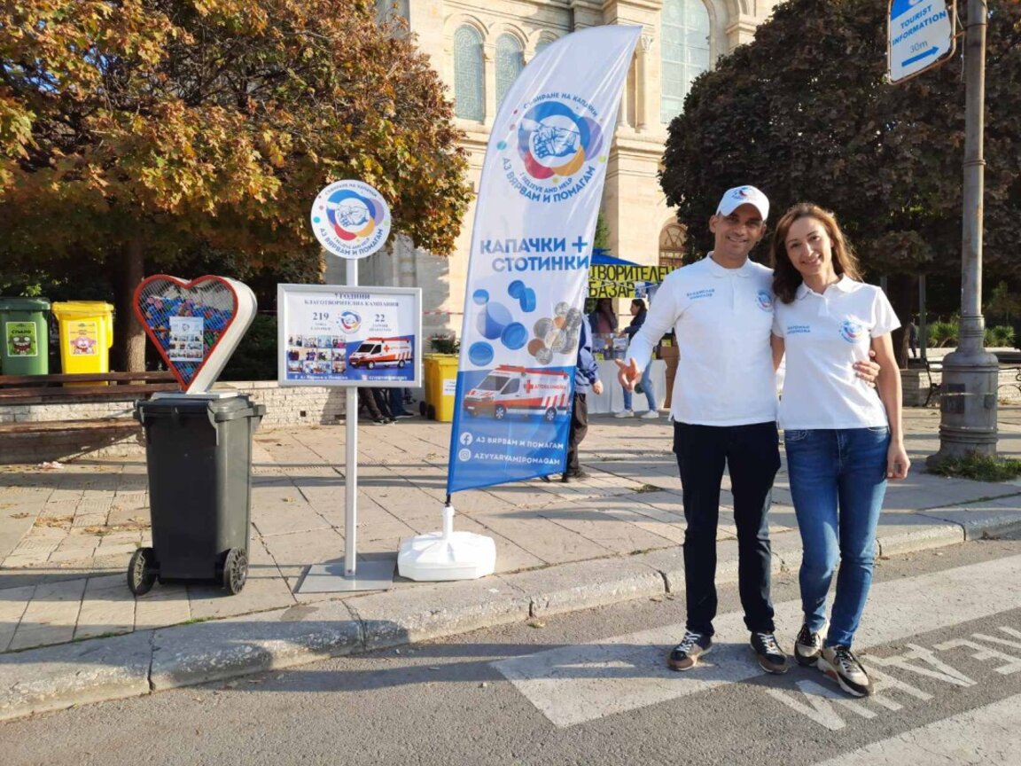 Организаторите Владислав Николов и Антония Антонова