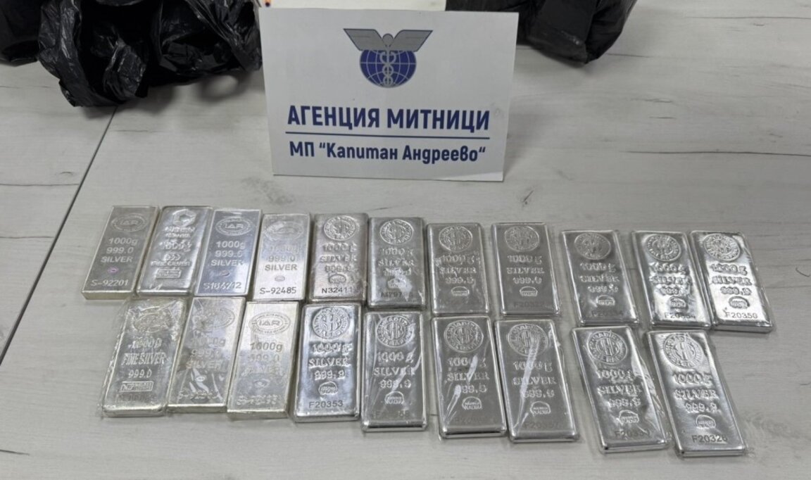 20 кг контрабандни сребърни кюлчета задържаха на граничен пункт „Капитан Андреево“