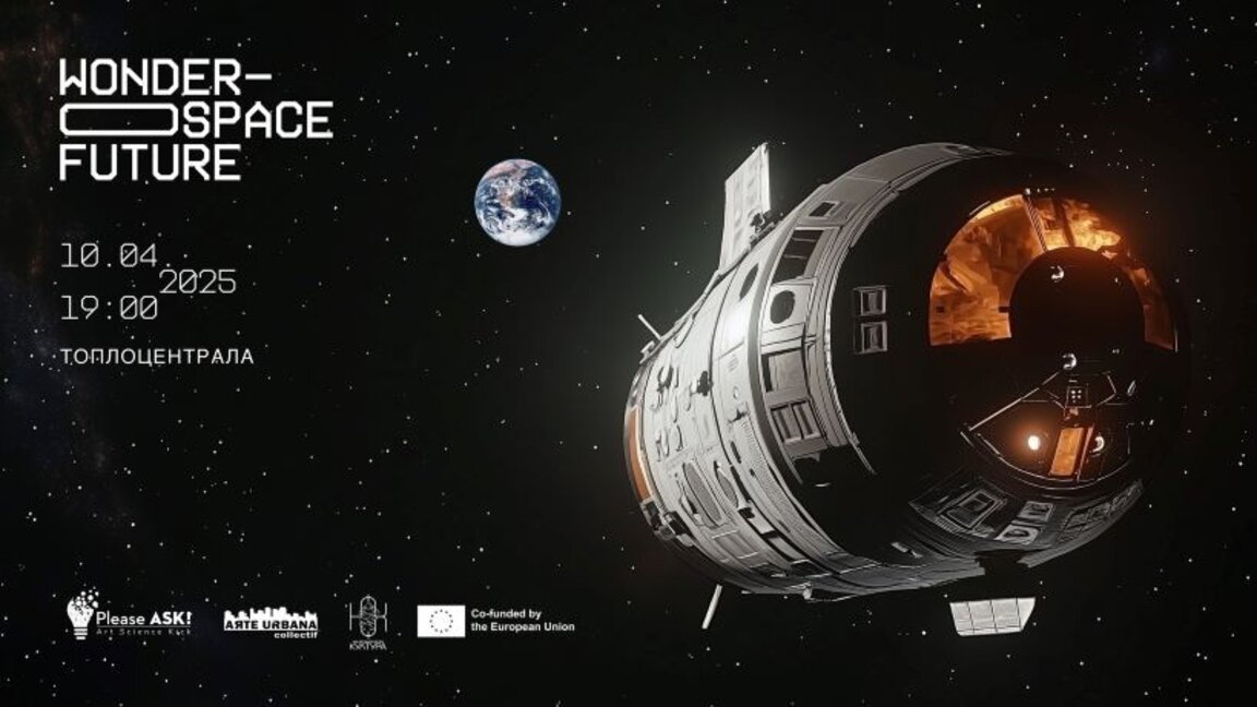 Когато учените се изявяват и като актьори