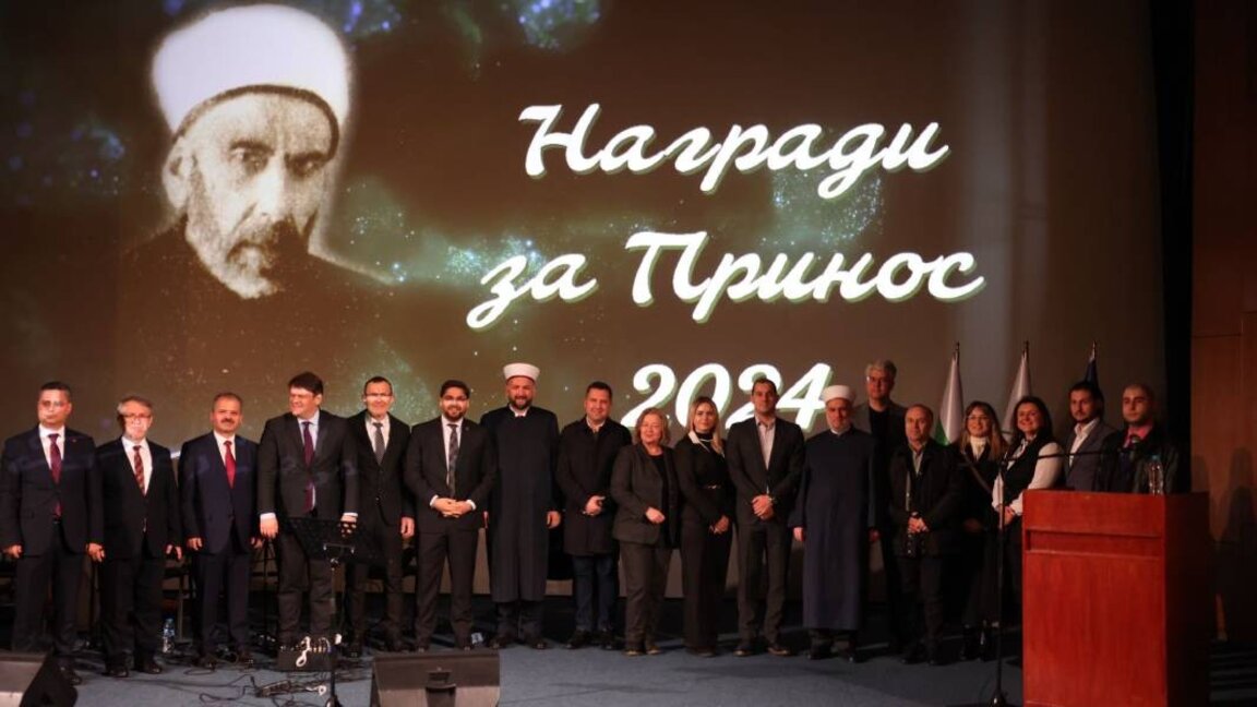 2024 “Hocazade Muhyiddin Efendi” Ödülü sahiplerinin topluma katkıları