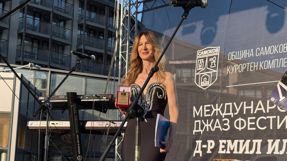Директорът на форума Татяна Илиева награди приятели и колеги с почетен плакет "Д-р Емил Илиев".
