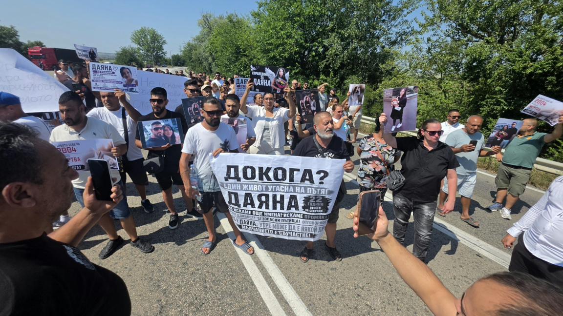 Близки на загиналата в катастрофата край Видин поискаха справедливост (видео)