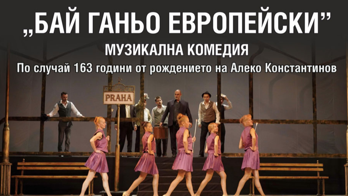 В програмата е включено традиционното факелно шествие, което ще тръгне от родния дом на Алеко Константинов.