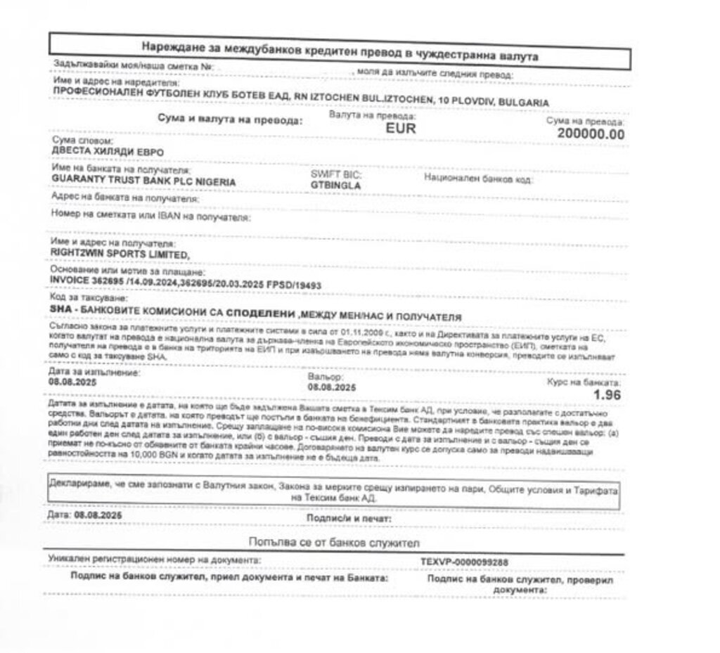Африканци виновни за санкцията на Ботев (Пд)  от ФИФА