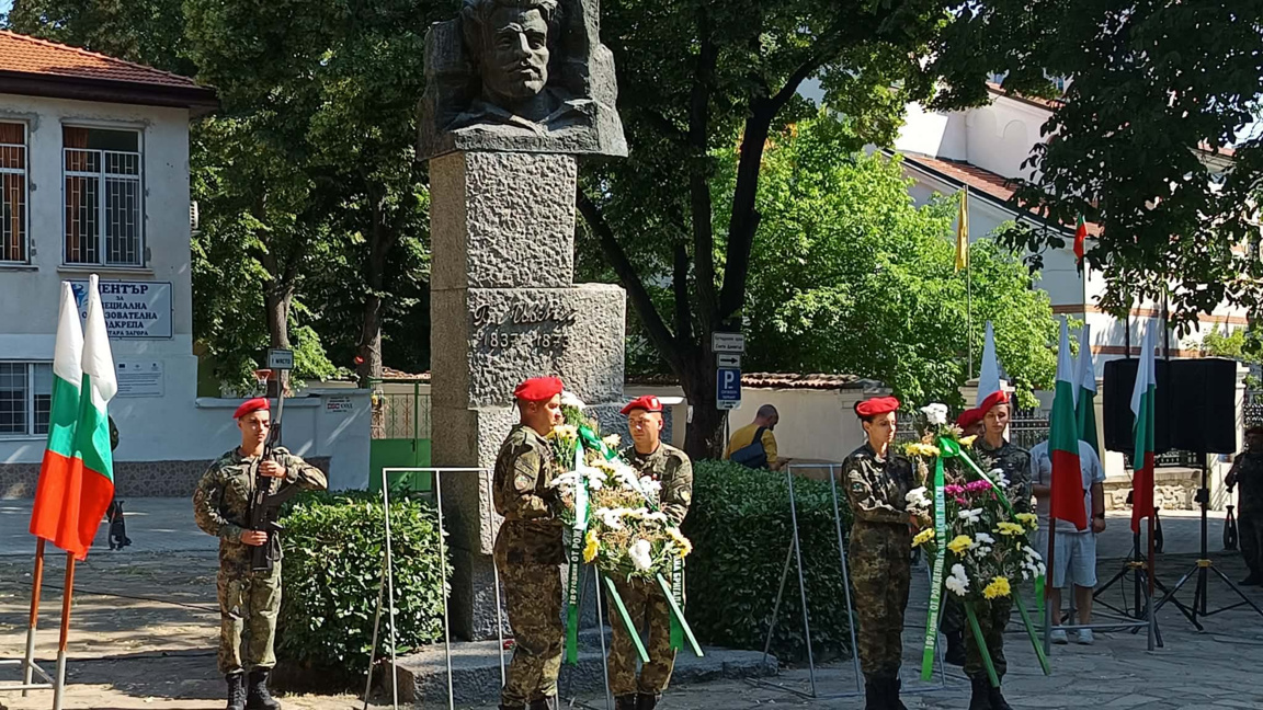 С церемония в Стара Загора отбелязаваха 189 години от рождението на Апостола