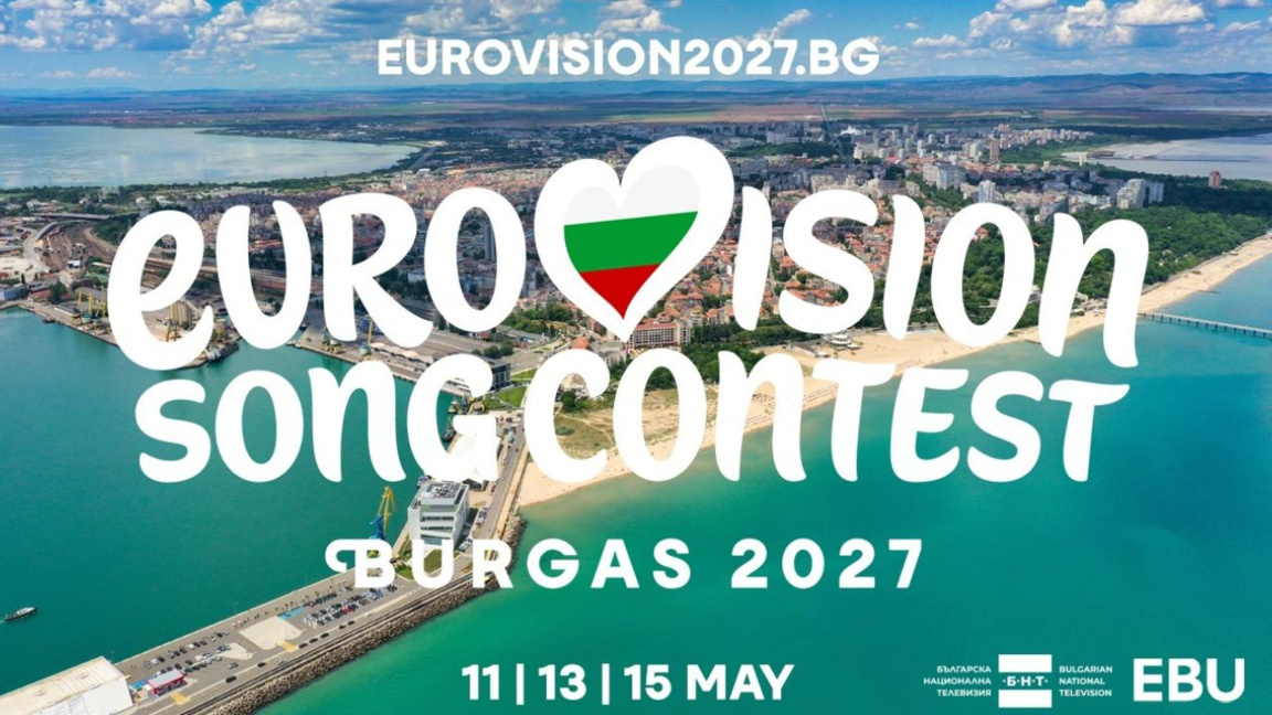 Το Μπουργκάς θα φιλοξενήσει την Eurovision 2027 