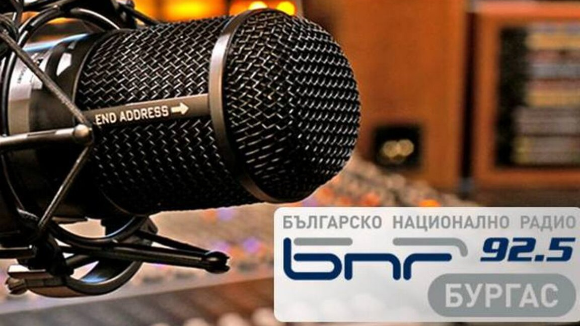 Очаквайте в предаването „Булевард Демокрация“ от 15 до 18 часа!