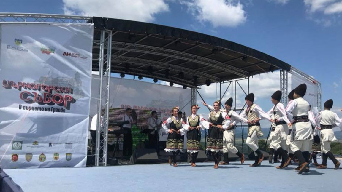 Започва фолклорният събор „В сърцето на Граово“