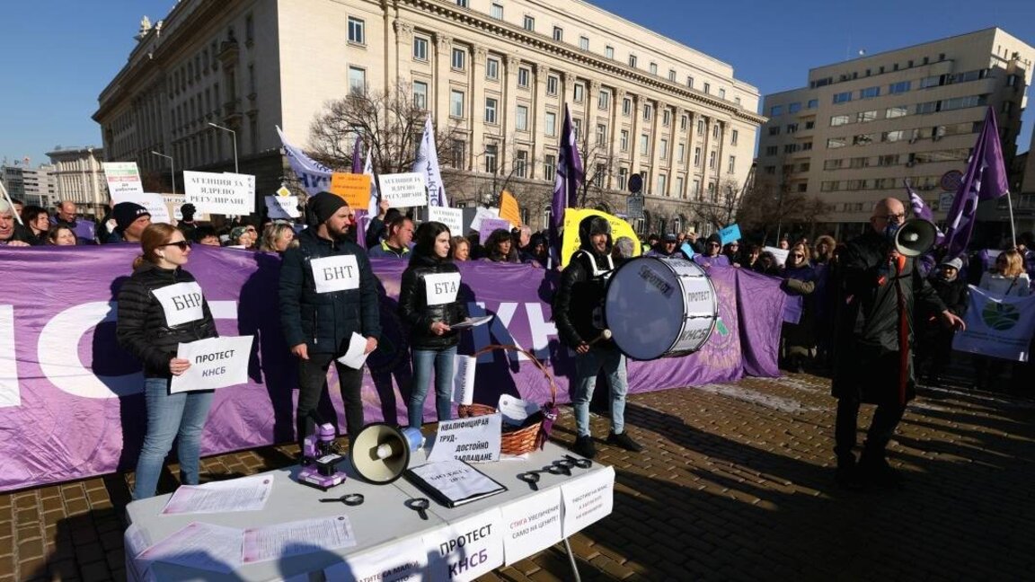 Протест на служители в обществените медии, София, 20 март 2025 г.