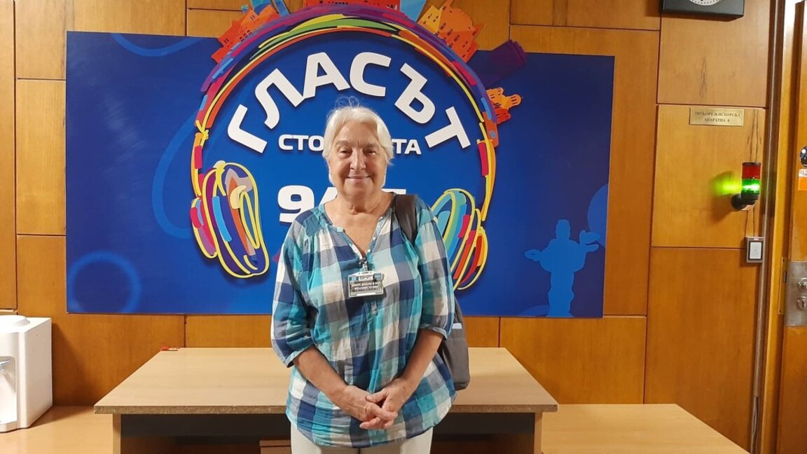 Д-р Гергана Гешанова