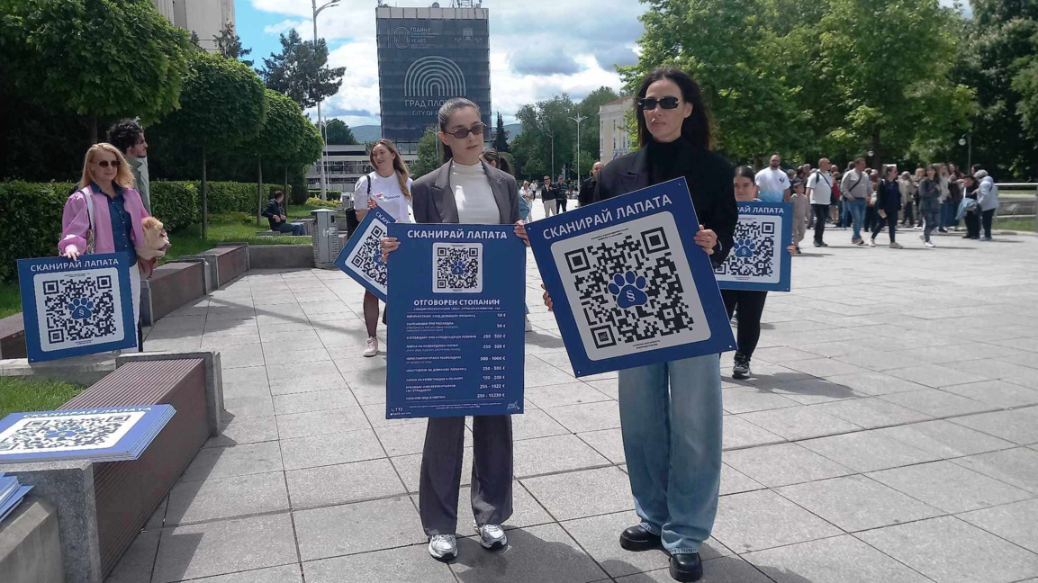 Лапа с QR код и платформа помагат на животни в беда
