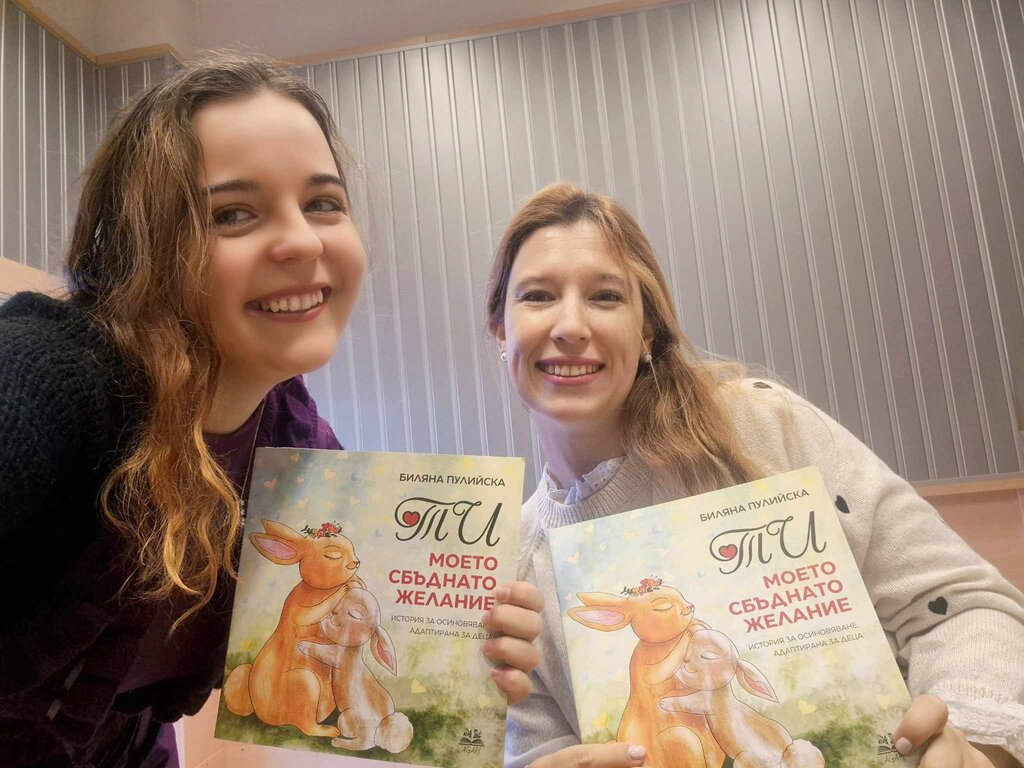 За мисията на осиновяването и Саграда Фамилия