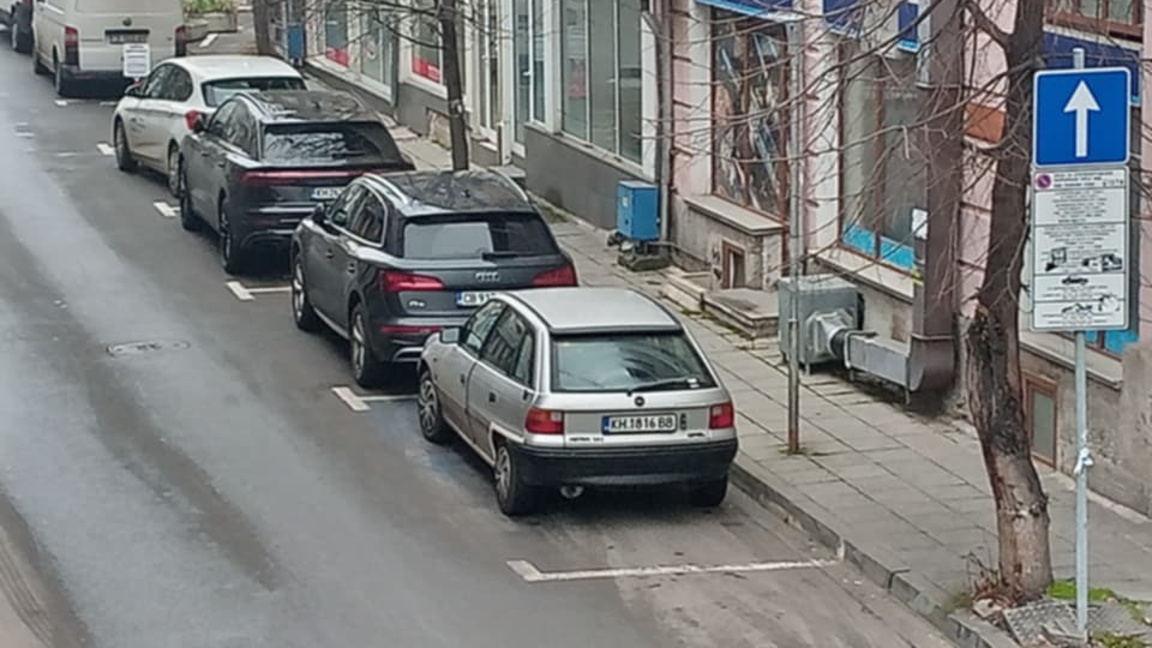 Без платено паркиране в Кюстендил по време на празниците