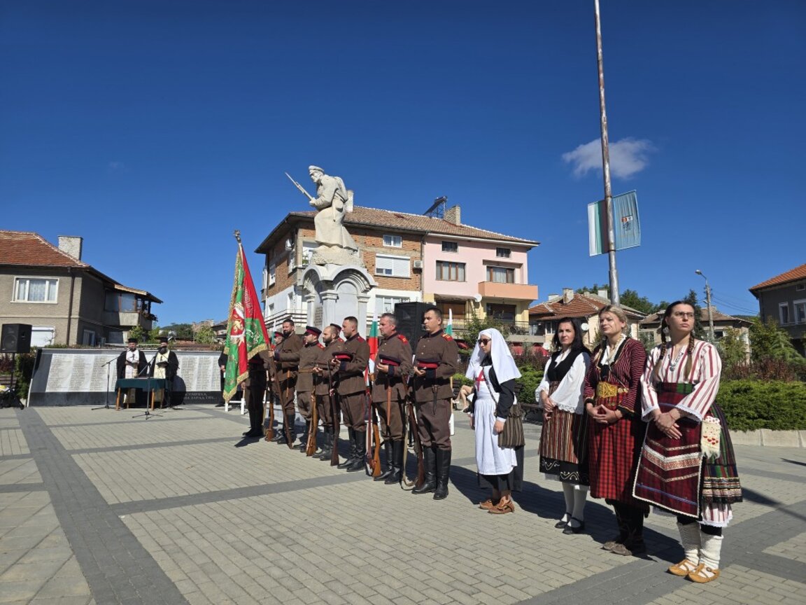 Панагюрище отбеляза годишнината от Независимостта на България