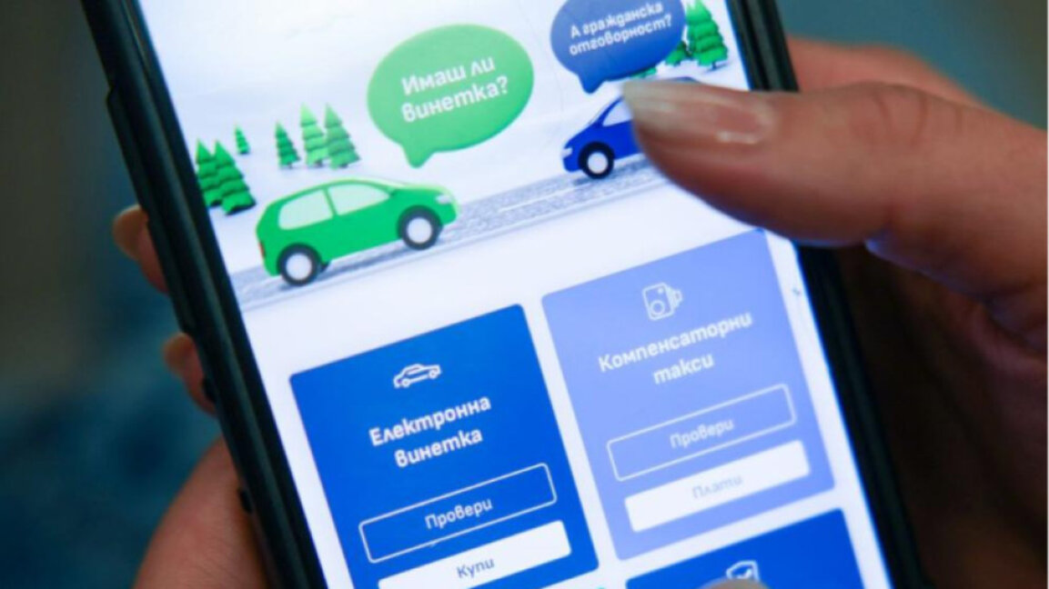 Site-uri false oferă vignete la prețuri în euro și percep taxe ridicate