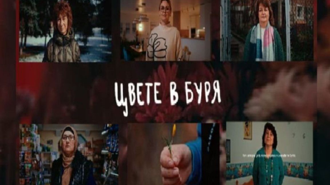Филм подкрепя ранната онкодиагностика
