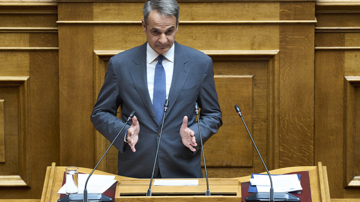 Кириакос Мицотакис