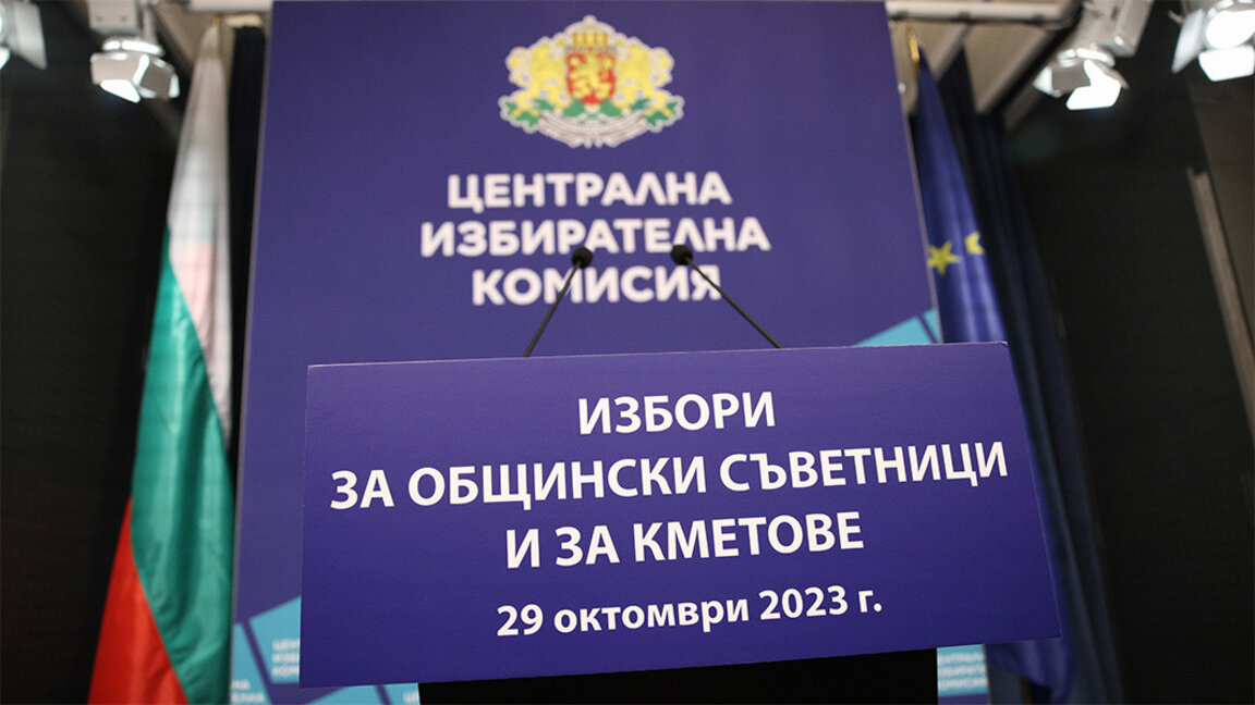 Indecișii vor decide rezultatul primului tur al alegerilor locale la Sofia