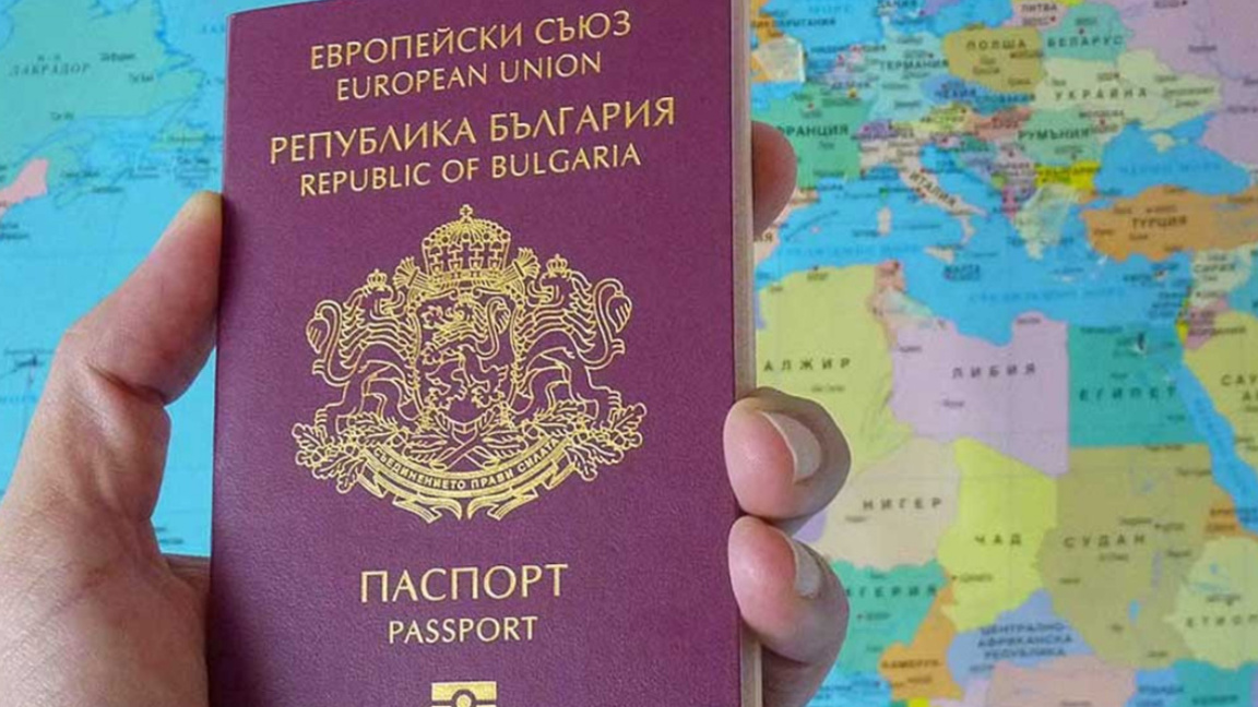 български паспорт