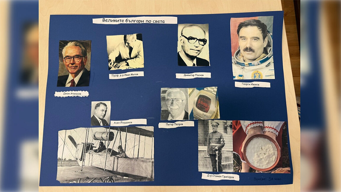 Schüler der Bulgarisch-Österreichischen Schule „Hl. Hl. Kyrill und Method“ in Wien stellten bedeutende Bulgaren vor