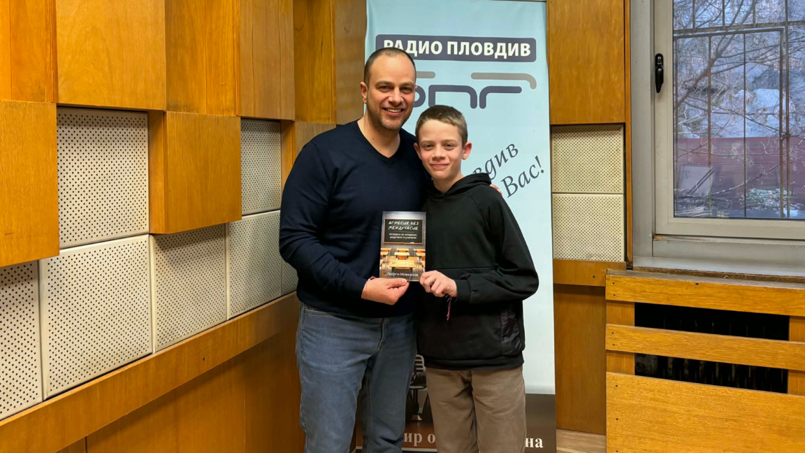 Георги Млеканов и синът му Алекс представиха в ефир последната книга на автора "Агресия без междучасие"