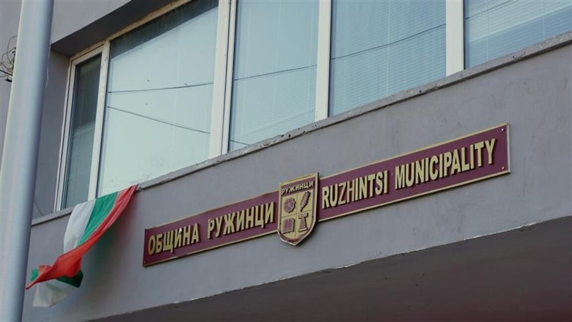 Фамилии си спретнаха сбиване в Ружинци