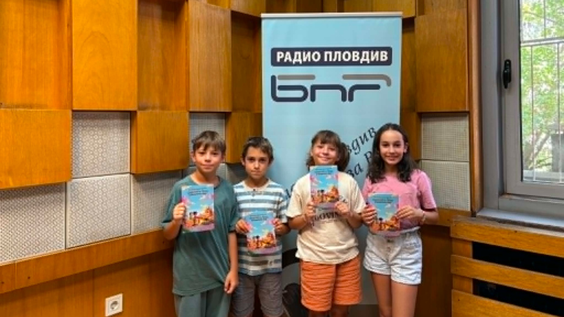 от ляво надясно на снимката: Янислав Голев, Боян Георгиев, Мила Голева, Кристин Делижова