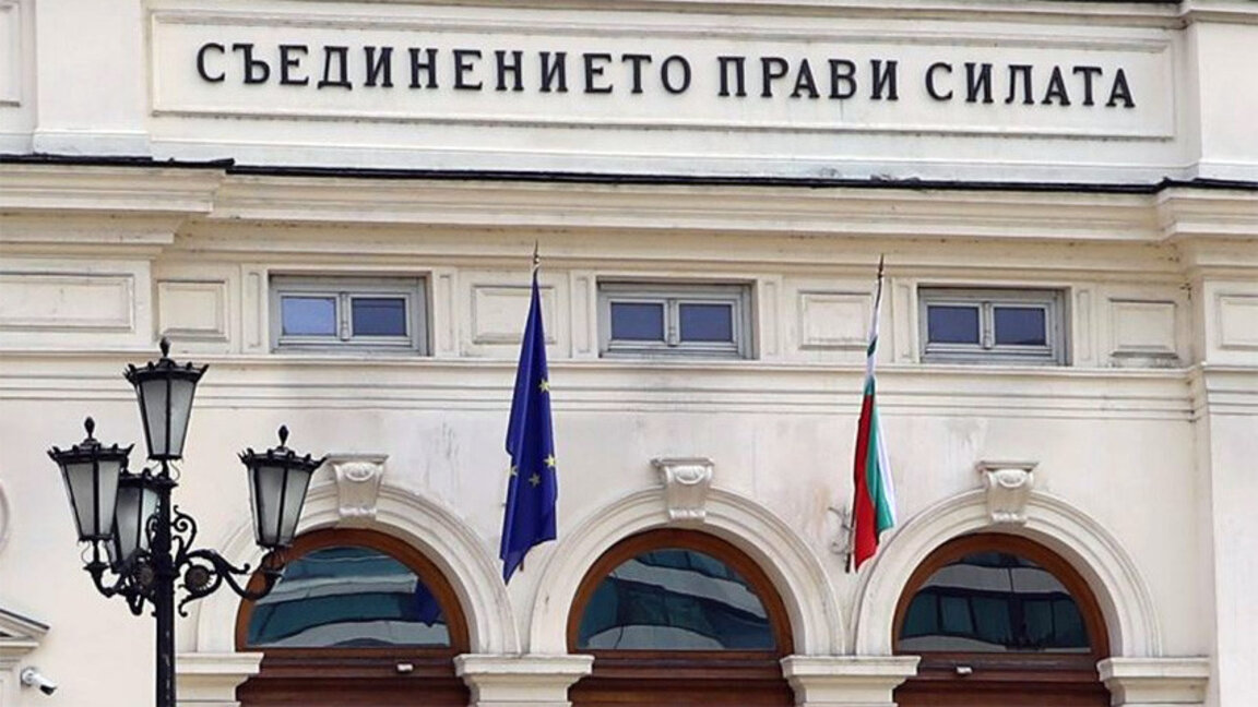 Politikanët uruan bullgarët për ditën e bashkimit