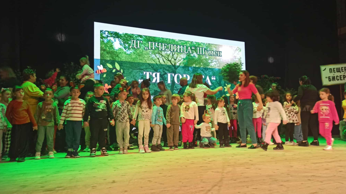 Пчелиците с екоспектакъл 