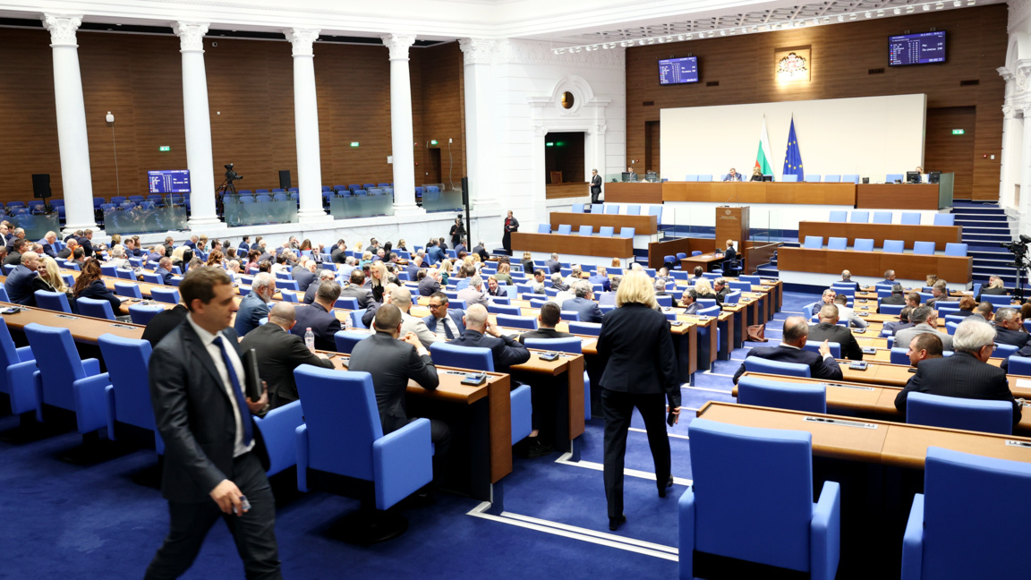 парламент
