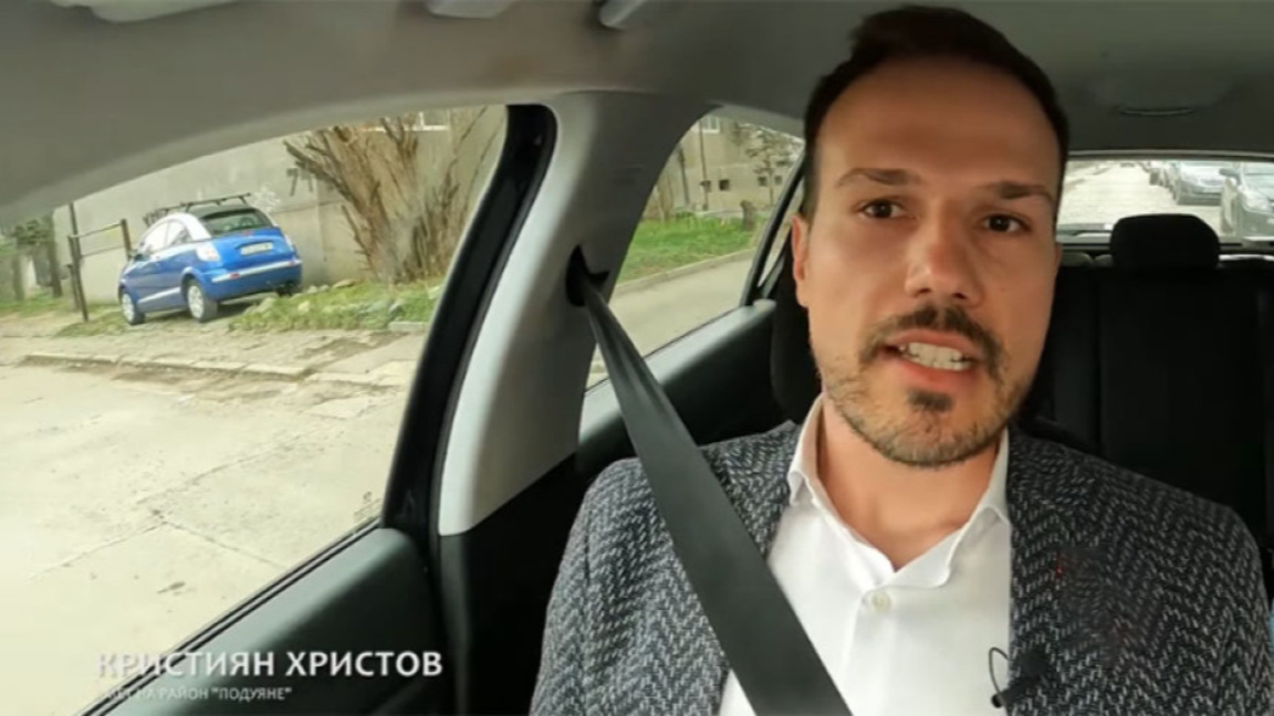 Кметът на "Подуяне": Съдовете за битов отпадък в района не се събират регулярно