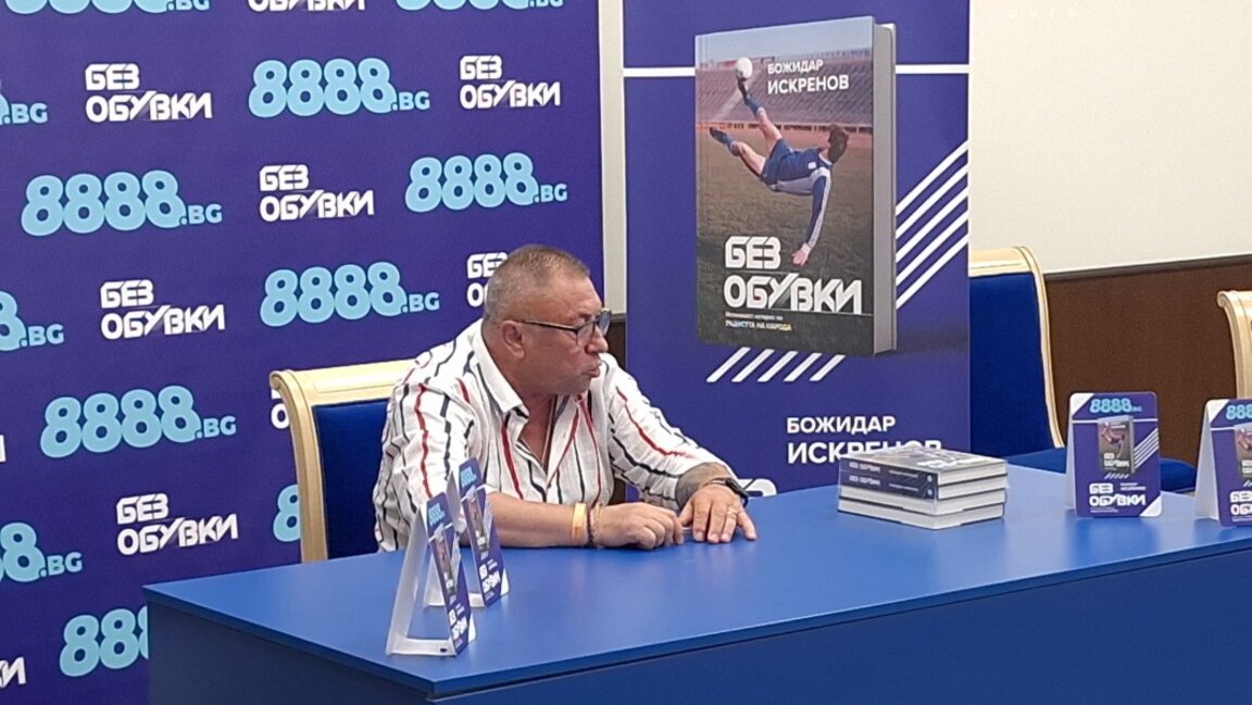 Божидар Искренов представи книгата си във Варна     (ВИДЕО)