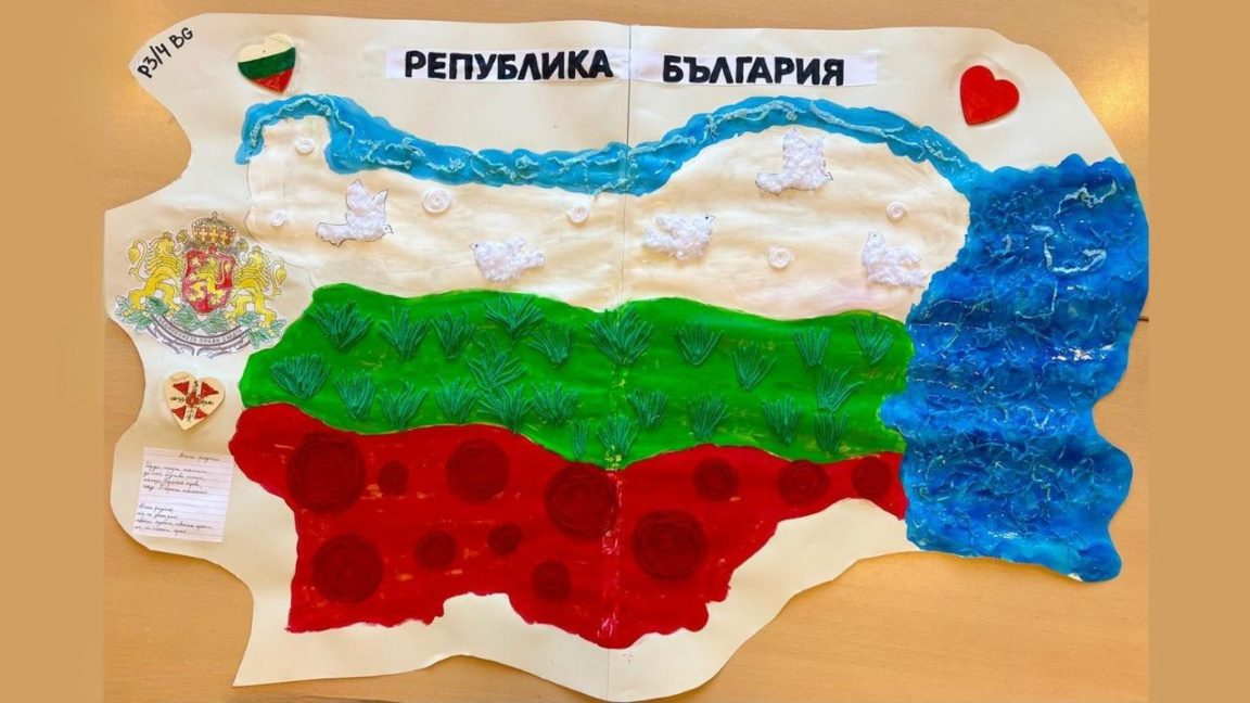 Days of national pride in the Bulgarian section of European School in Brussels