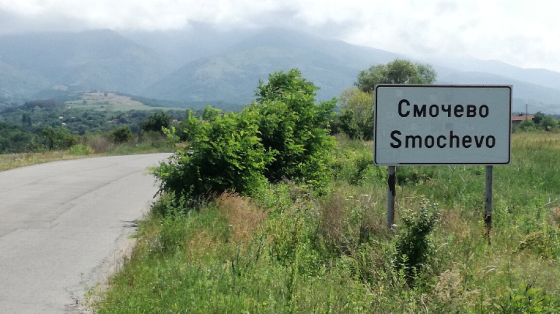 Кюстендилското село Смочево въведе режим на водата