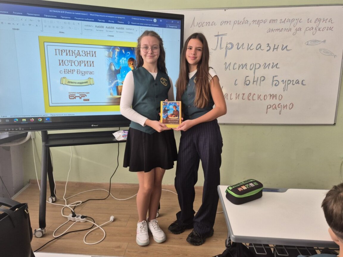БНР Бургас в ОУ “Георги Бенковски” по повод Седмицата на четенето