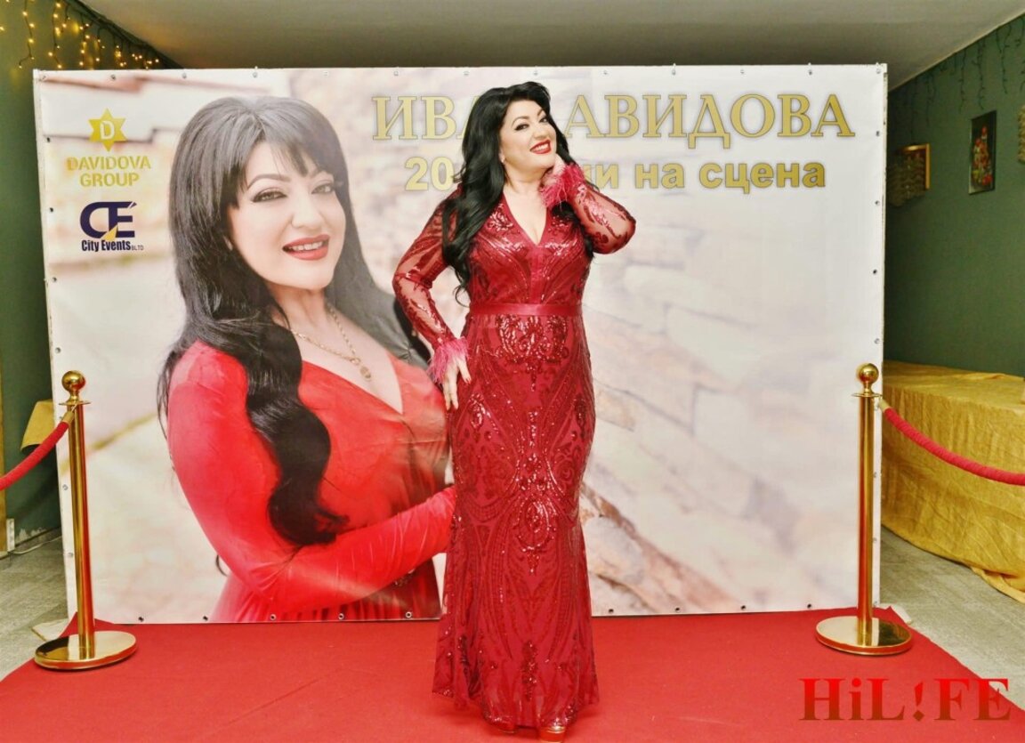 Ива Давидова - 20 години на музикалната сцена