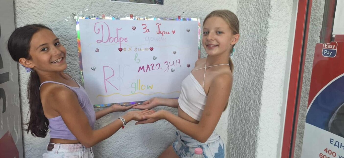 Ирен и Карина за доброто, което ражда добро